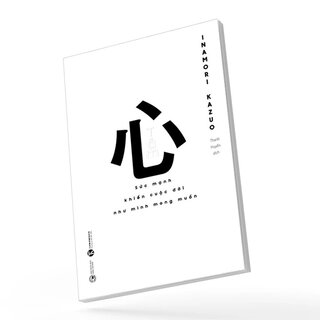 Tâm - Sức Mạnh Khiến Cuộc Đời Như Mình Mong Muốn - Inamori Kazuo