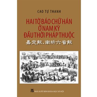 Hai Tờ Báo Chữ Hán Ở Nam Kỳ Đầu Thời Pháp Thuộc (Bìa Cứng)