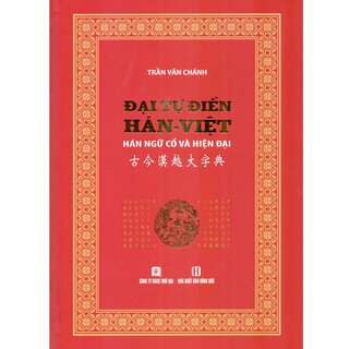Đại Tự Điển Hán Việt - Hán Ngữ Cổ Và Hiện Đại (Bìa Cứng)
