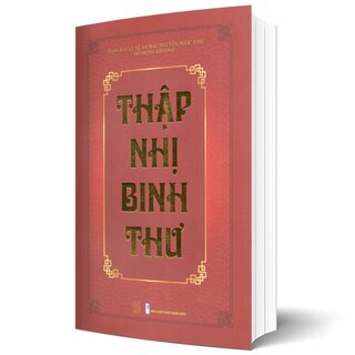 Thập Nhị Bình Thư