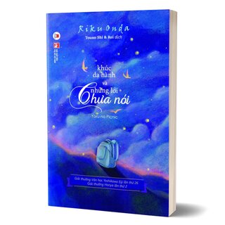 Khúc Dạ Hành Và Những Lời Chưa Nói