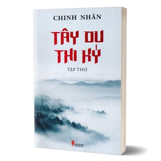 Tây Du Thi Ký