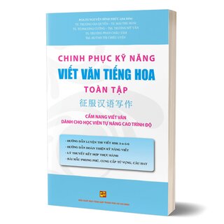 Chinh Phục Kỹ Năng Viết Văn Tiếng Hoa Toàn Tập