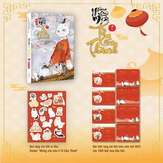 Những Con Mèo Ở Tử Cấm Thành - Tập 1