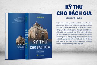 Kỳ Thư Cho Bách Gia – Nghiệm Lý Âm Dương (Bìa Cứng)