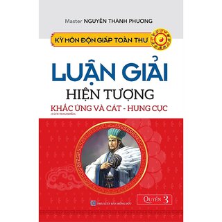 Kỳ Môn Độn Giáp Toàn Thư - Quyển 3: Luận Giải Hiện Tượng Khắc Ứng Và Cát - Hung Cục