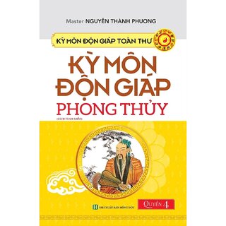 Kỳ Môn Độn Giáp Toàn Thư - Quyển 4: Kỳ Môn Độn Giáp Phong Thủy