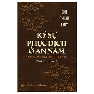 Ký Sự Phục Dịch Ở An Nam