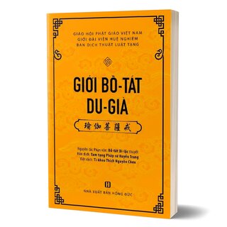 Giới Bồ-Tát Du-Già