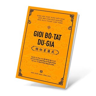 Giới Bồ-Tát Du-Già