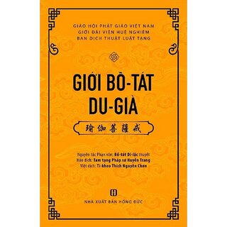 Giới Bồ-Tát Du-Già