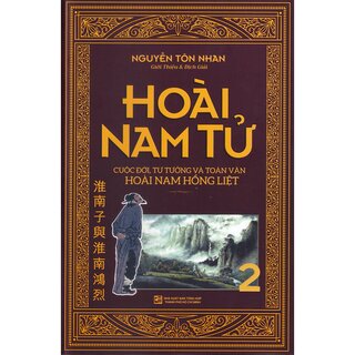 Hoài Nam Tử - Cuộc Đời, Tư Tưởng Và Toàn Văn Hoài Nam Hồng Liệt (Bộ Hộp 2 Tập)