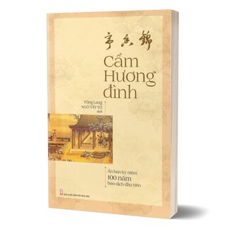 Cẩm Hương Đình