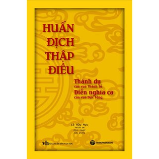 Huấn Địch Thập Điều