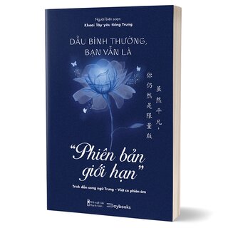 Dẫu Bình Thường, Bạn Vẫn Là “Phiên Bản Giới Hạn”