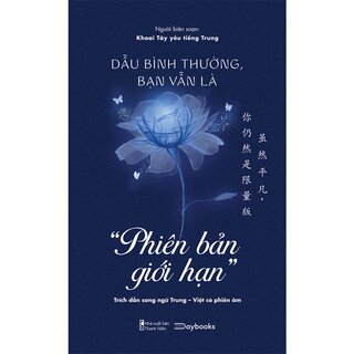 Dẫu Bình Thường, Bạn Vẫn Là “Phiên Bản Giới Hạn”