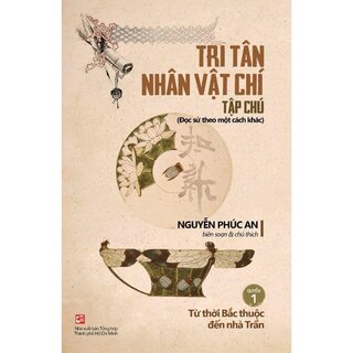 Tri Tân Nhân Vật Chí Tập Chú - Quyển 1: Từ thời Bắc thuộc đến nhà Trần