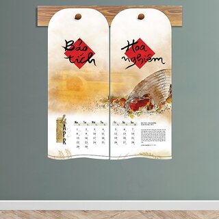 Lịch Treo Tường Thư Pháp Làng Mai - Giáp Thìn 2024
