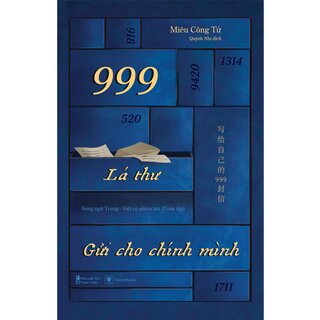 999 Lá Thư Gửi Cho Chính Mình (Phiên Bản Song Ngữ Toàn Tập)