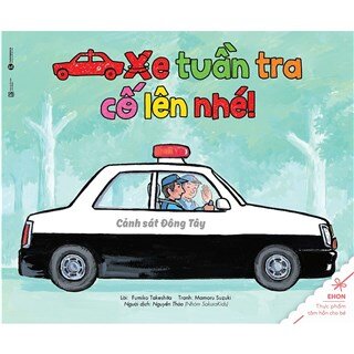 Ehon - Thực Phẩm Tâm Hồn Cho Bé - Xe Tuần Tra Cố Lên Nhé!