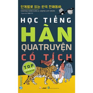 Học Tiếng Hàn Qua Truyện Cổ Tích