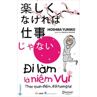 Đi Làm Là Niềm Vui - Thay Quan Điểm, Đổi Tương Lai