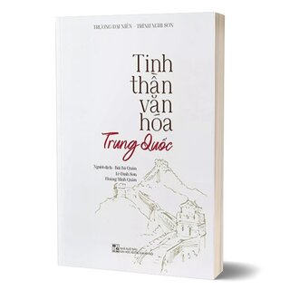 Tinh Thần Văn Hoá Trung Quốc