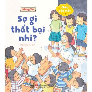 Bộ Chào Cấp Một - Sợ Gì Thất Bại Nhỉ