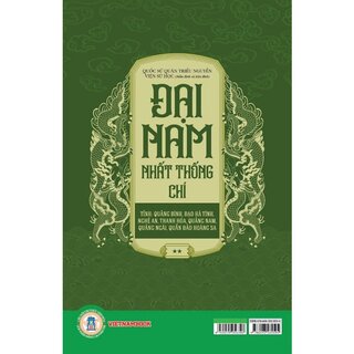 Đại Nam Nhất Thống Chí - Tập 2 - Tỉnh: Quảng Bình, Đạo Hà Tĩnh, Nghệ An, Thanh Hoá, Quảng Nam, Quảng Ngãi, Quần Đảo Hoàng Sa