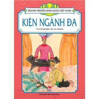 Tranh Truyện Dân Gian Việt Nam - Kiện Ngành Đa (Tái Bản 2020)