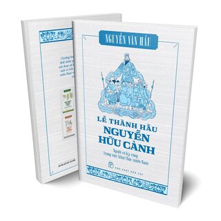 Lễ Thành Hầu Nguyễn Hữu Cảnh