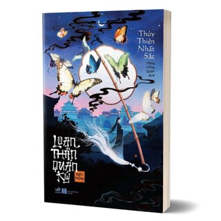 Loạn Thần Quán Ký - Điệp Mộng