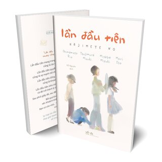 Lần Đầu Tiên