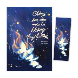 Chẳng Sao Đâu Nếu Ta Không Huy Hoàng