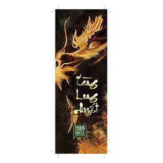 Tàng Long Quyết 1 - Mê Thành Dạ Lang