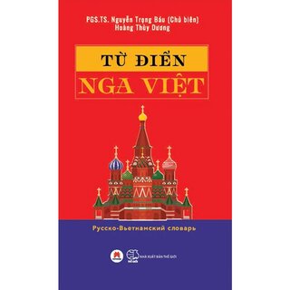 Từ điển Nga-Việt - Pусско-Вьетнамский Словарь (Bìa Cứng)