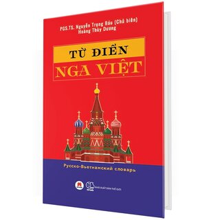Từ điển Nga-Việt - Pусско-Вьетнамский Словарь (Bìa Cứng)