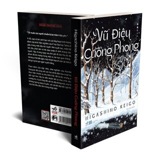 Vũ Điệu Cuồng Phong