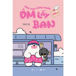 Hôm Nay Cũng Muốn Ôm Lấy Bạn