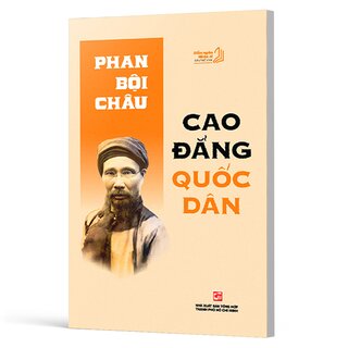 Cao Đẳng Quốc Dân