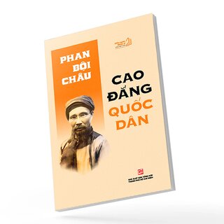 Cao Đẳng Quốc Dân