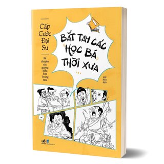 Bắt Tay Các Học Bá Thời Xưa