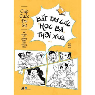 Bắt Tay Các Học Bá Thời Xưa