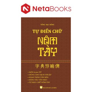 Tự Điển Chữ Nôm Tày