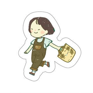 Lê La Từ Nhà Ra Ngõ