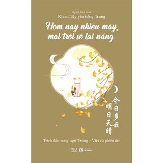 Hôm Nay Nhiều Mây, Mai Trời Sẽ Lại Nắng