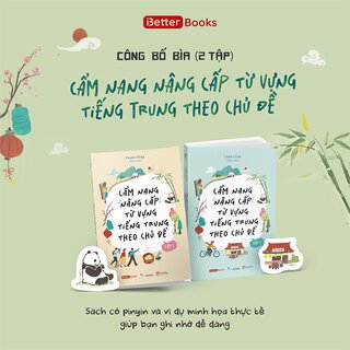 Cẩm Nang Nâng Cấp Từ Vựng Tiếng Trung Theo Chủ Đề (Bộ 2 Tập)