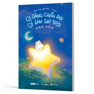 Có Ráng Chiều Rơi - Có Ánh Sao Trời