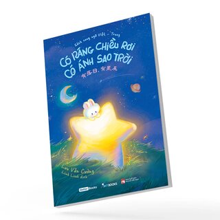 Có Ráng Chiều Rơi - Có Ánh Sao Trời