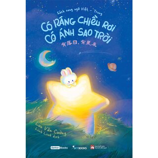 Có Ráng Chiều Rơi - Có Ánh Sao Trời